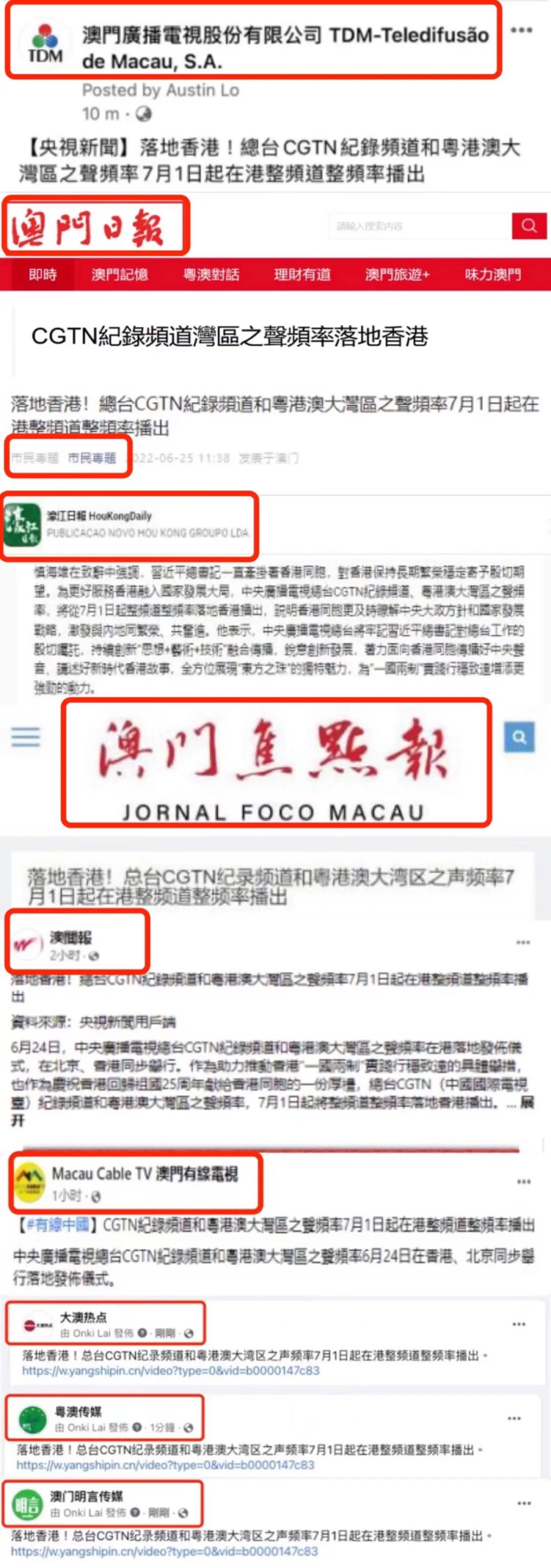2025新澳门天天免费大全,词语释义、解释与落实与警惕虚假宣传-全面释义、解释与落实