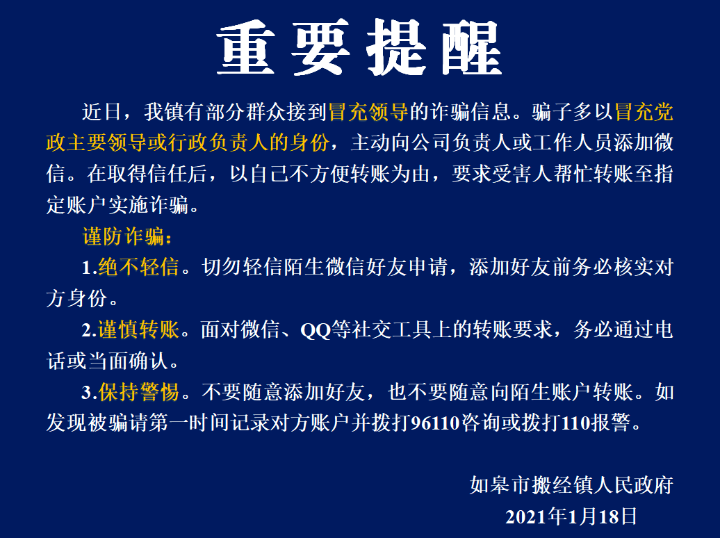 解析与释义 第20页