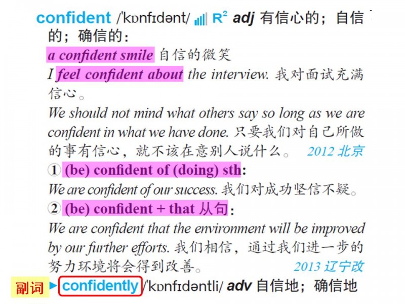 7777788888精准管家婆,词语释义、解释与落实与警惕虚假宣传
