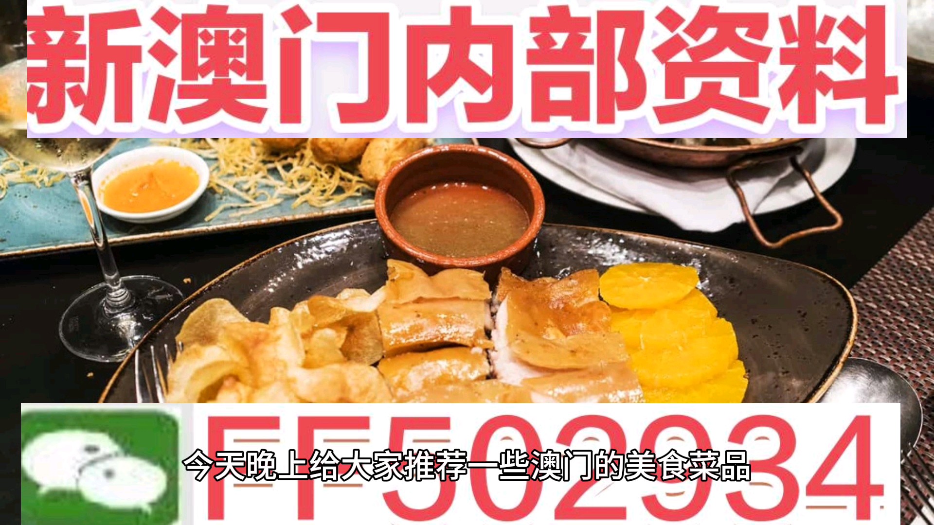解析与释义 第18页