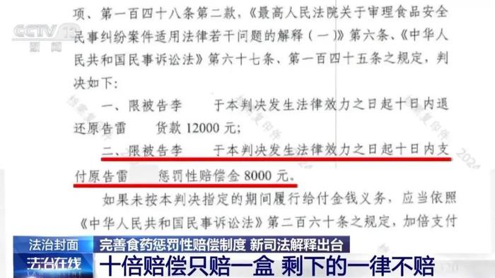 2025新澳精准正版免费,词语释义、解释与落实与警惕虚假宣传