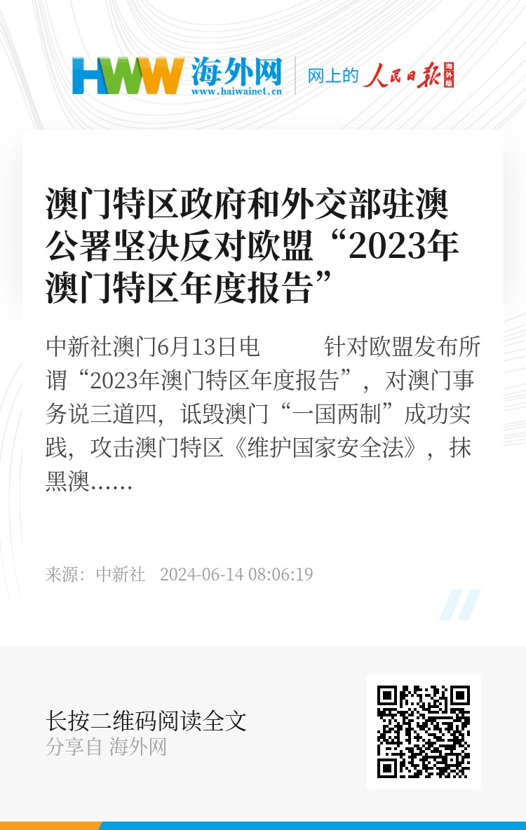 2025年4月22日 第8页
