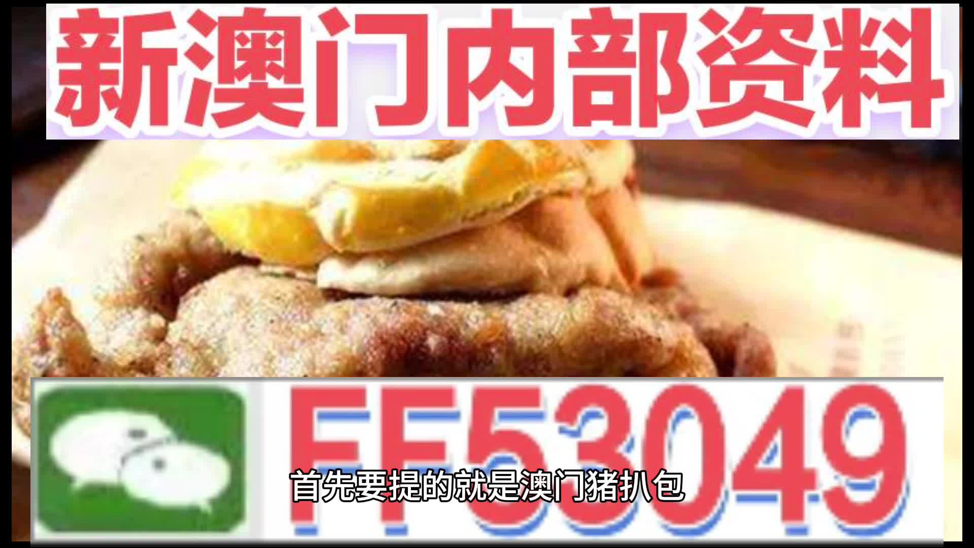 2025年4月22日 第6页