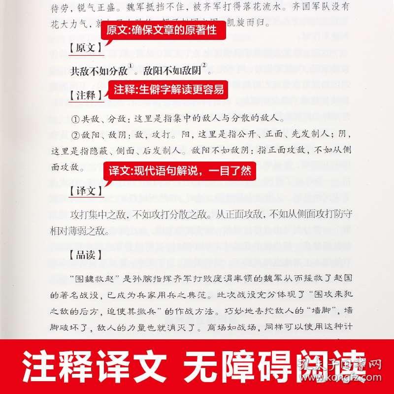 77778888精准管家婆与2025精准资料免费大全,词语释义、解释与落实