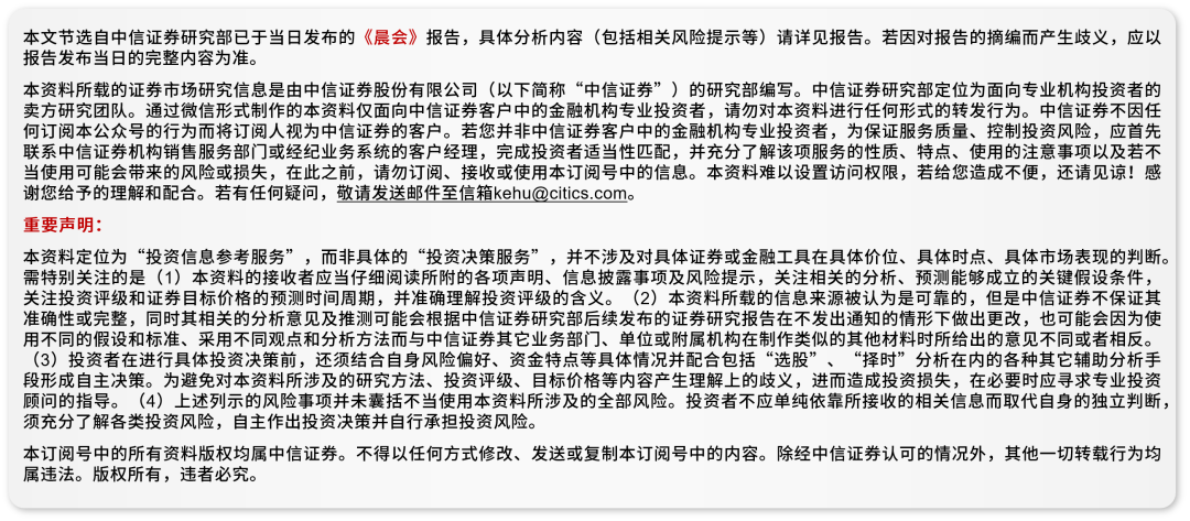 解析与释义 第16页