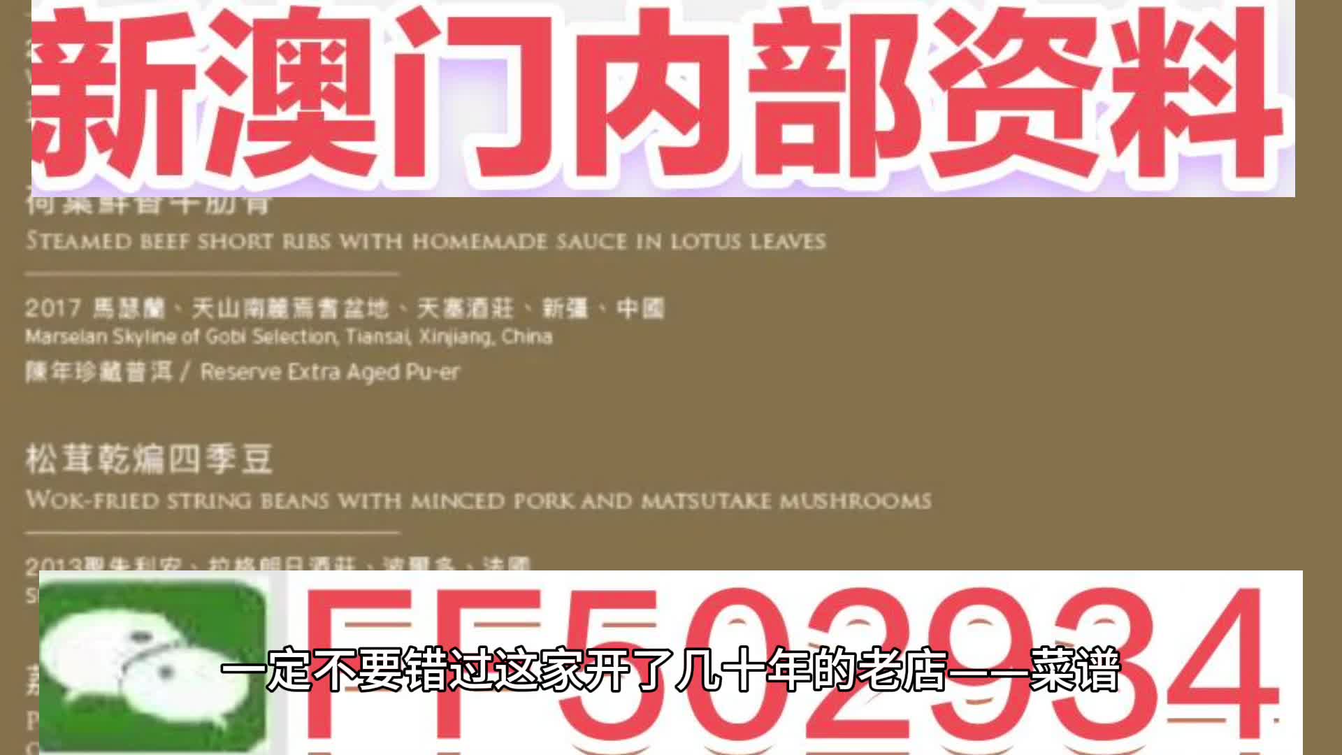 2025新奥精准正版澳门码为数与新澳2025资料最新大全全面释义、解释与落实