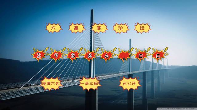 澳门管家婆100%精准图片与77777888精准四肖,全面释义、解释与落实-警惕虚假宣传-全面释义、解释与落实