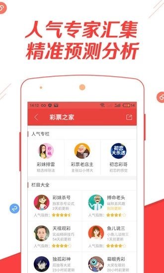 2025全年免费资料大全2025精准和2025澳门买马最准网站全面释义、解释与落实