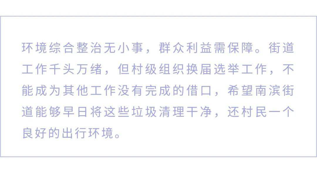 新澳2025最新版免费,词语释义、解释与落实与警惕虚假宣传