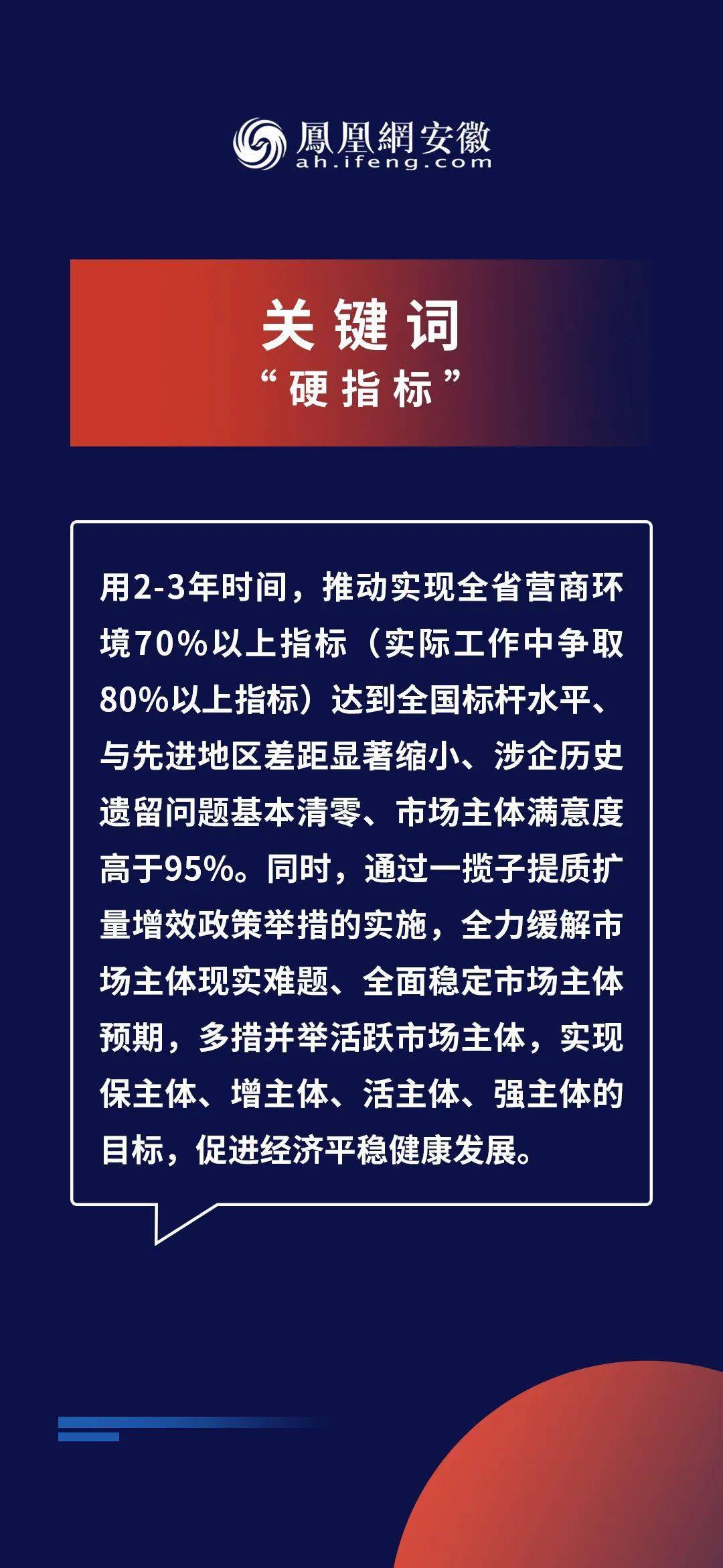 新奥2025精准准确资料,详细解答、解释与落实-警惕虚假宣传-详细解答、解释与落实