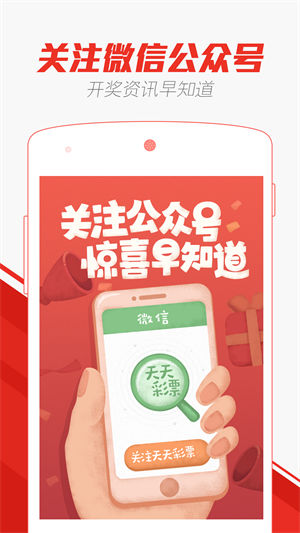 777778888精准免费四肖与澳门天天免费精准大全,全面释义、解释与落实与警惕虚假宣传