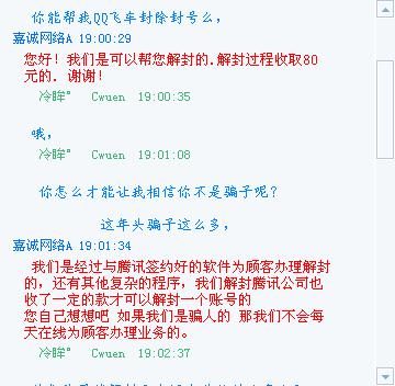 7777788888精准免费4肖与警惕虚假宣传-全面释义、解释与落实