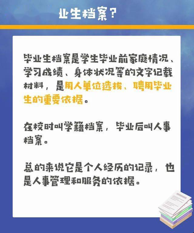 2025精准正版资料大全与新澳2025最新版免费,词语释义、解释与落实与警惕虚假宣传-全面释义、解释与落实