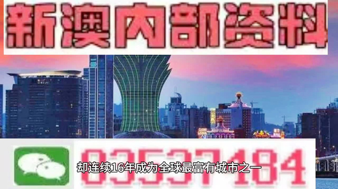 新澳2025精准正版資料与2025精准免费资料大全,全面释义、解释与落实-警惕虚假宣传-全面释义、解释与落实