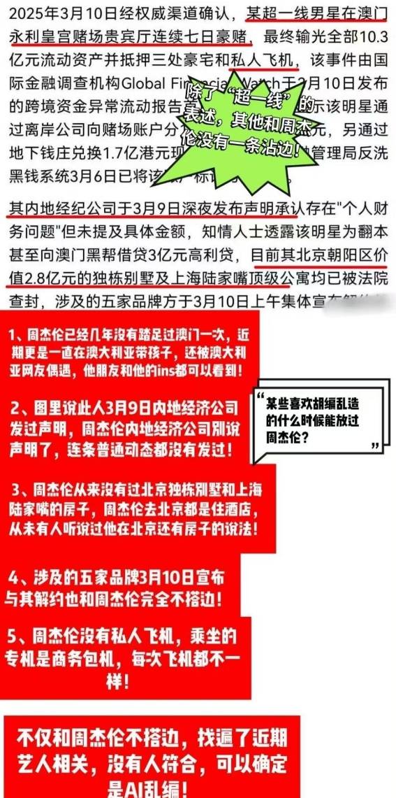 解析与释义 第12页