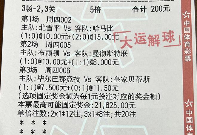 2025澳门特马网站www与2025澳门今晚必出三肖合法性探讨,全面释义、解释与落实-警惕虚假宣传-全面释义、解释与落实