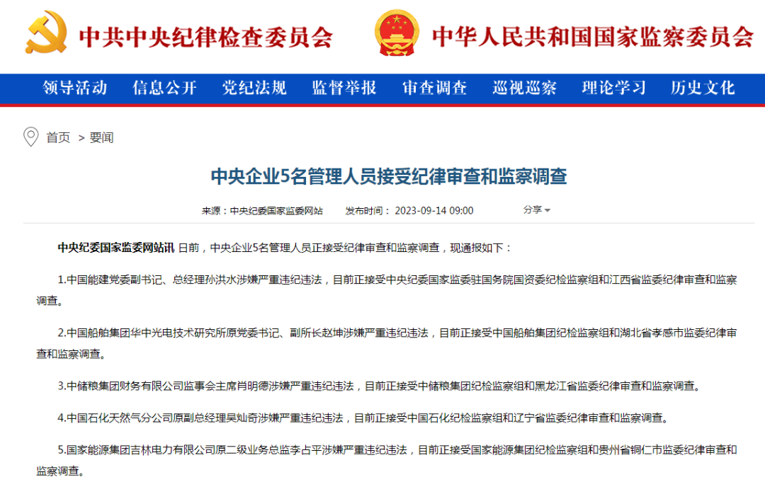 2025今晚必出三肖与2025精准资料免费资料,精选解析、解释与落实