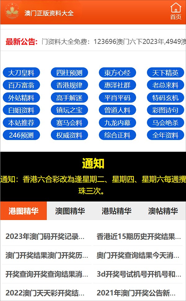 7777788888精准免费4肖与新澳2025精准正版免费,全面释义、解释与落实-警惕虚假宣传-全面释义、解释与落实