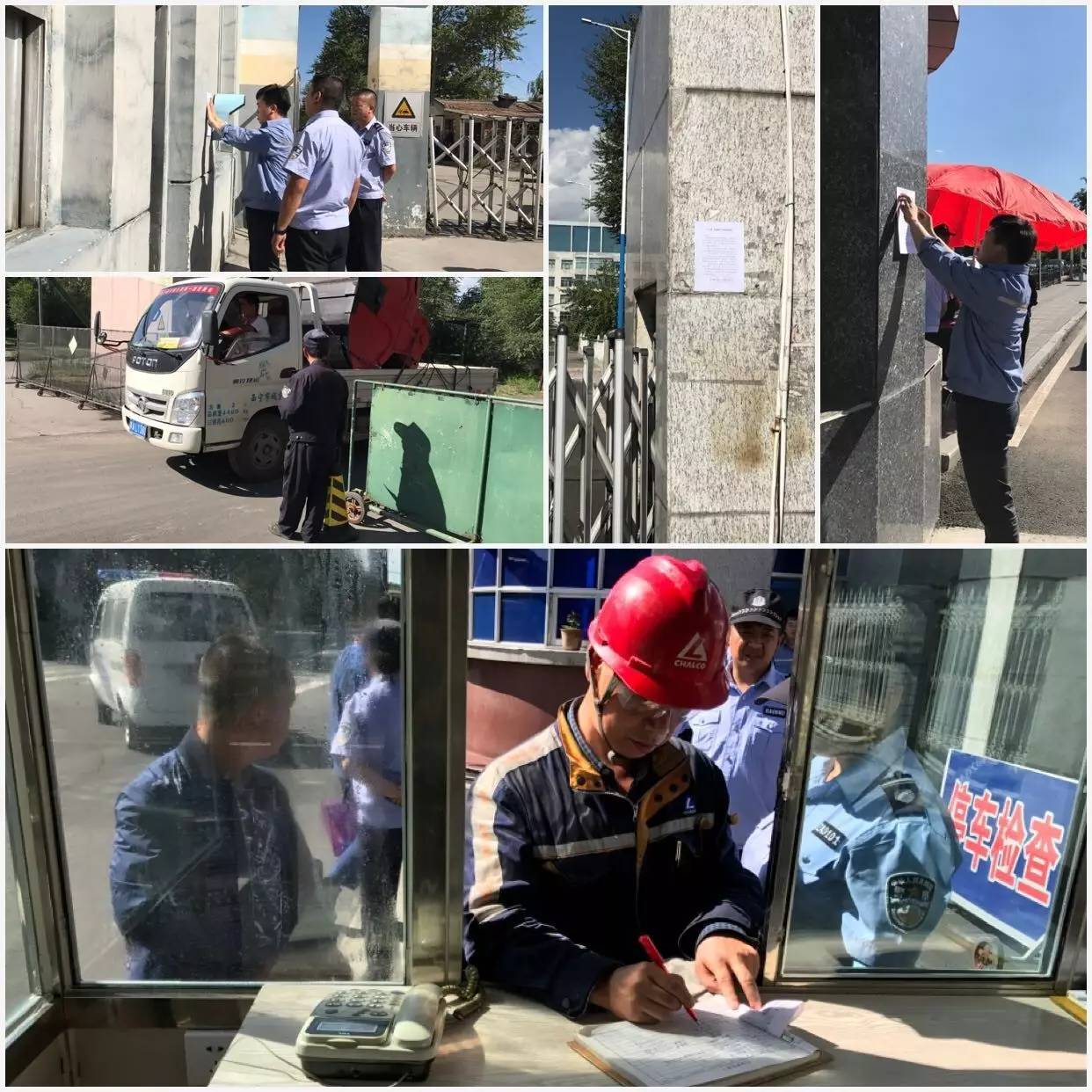 解析与释义 第10页