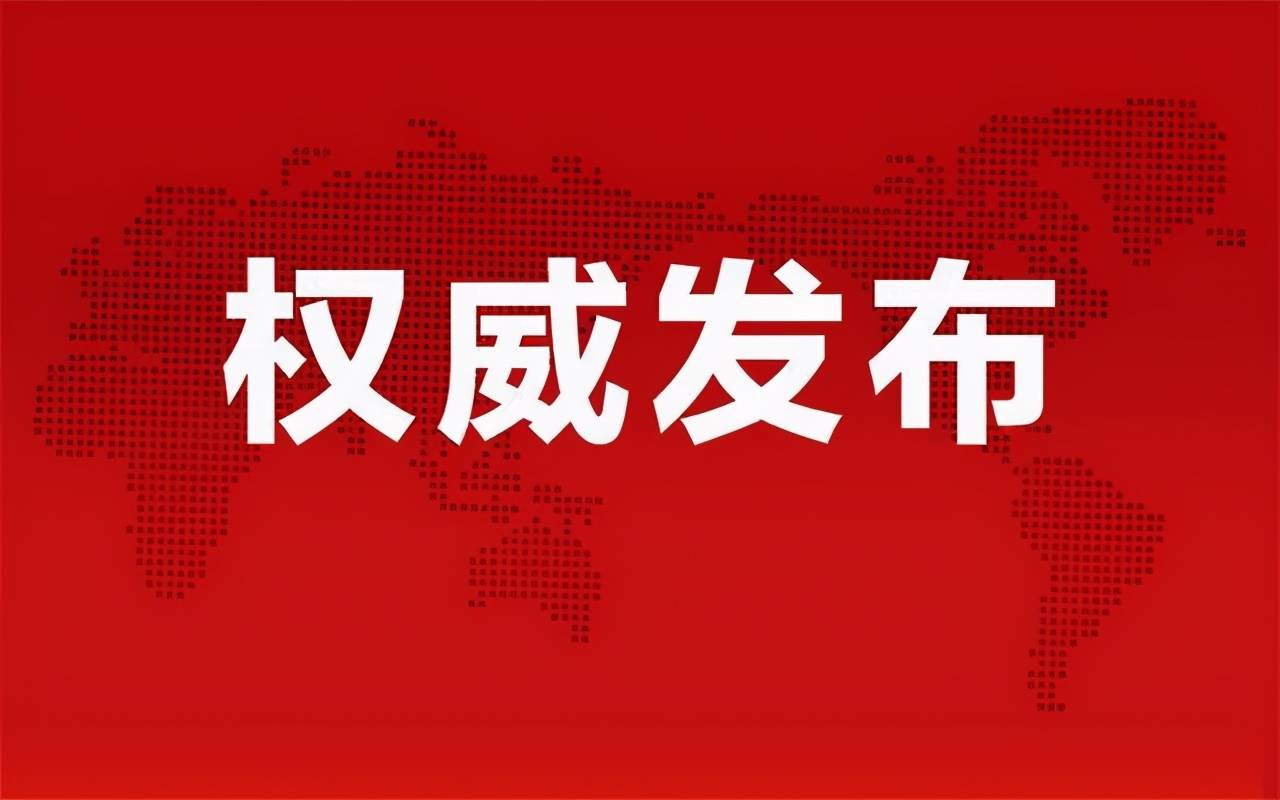 济宁黄营东郡最新消息