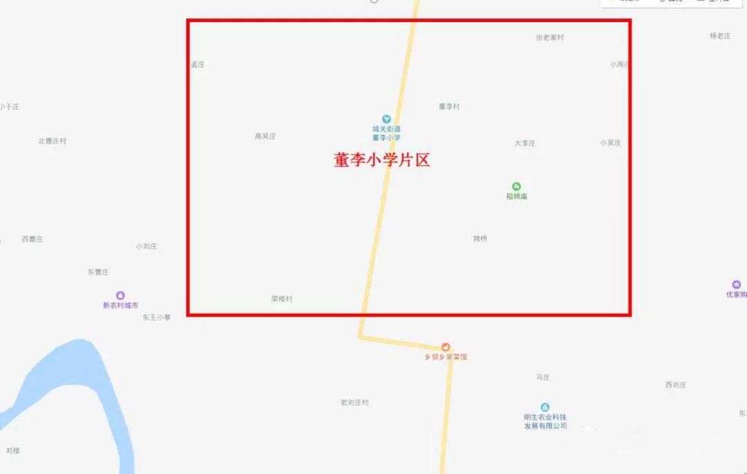 临泉县各镇行政村最新