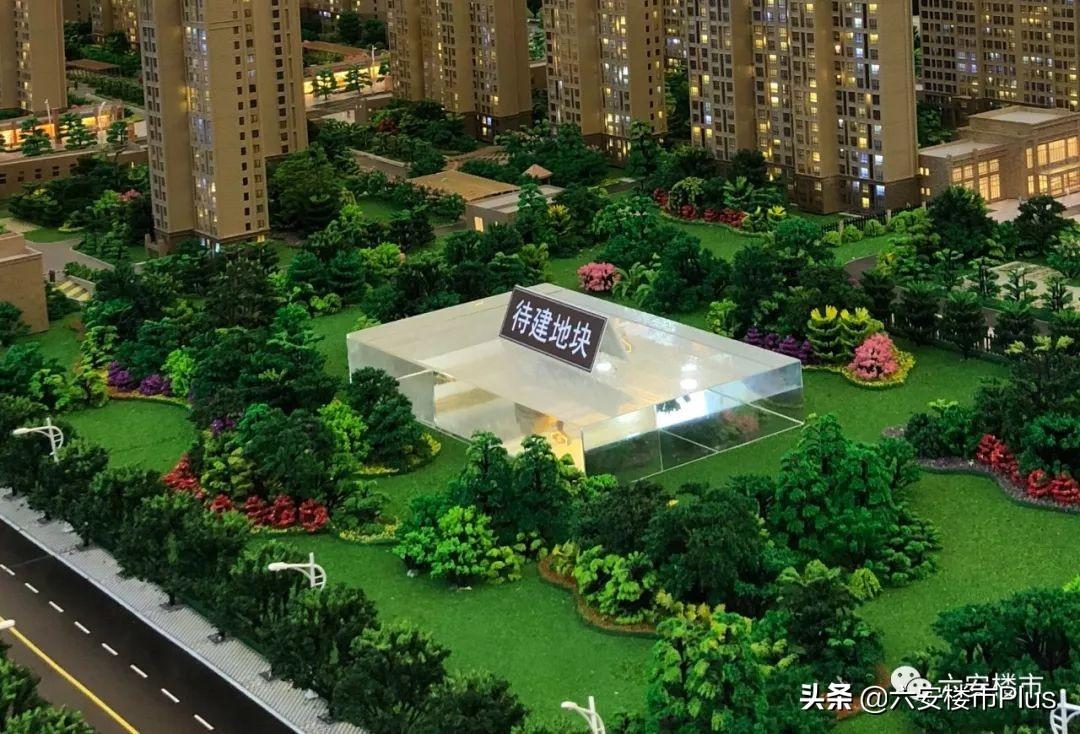 六安最新房价排名表