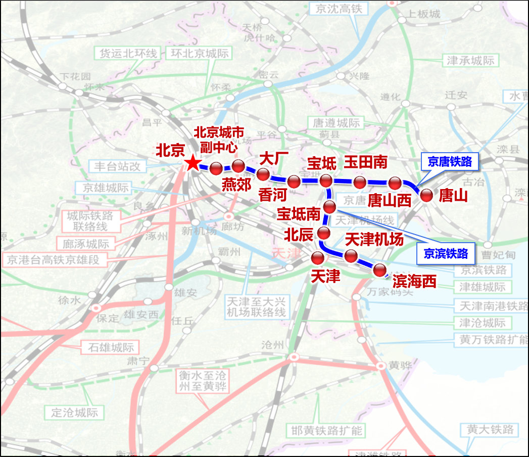 宝坻京滨高铁最新消息