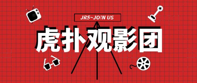 4虎影库最新地址在线