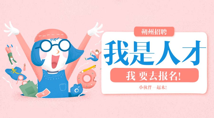 朔州市招聘网最新招聘