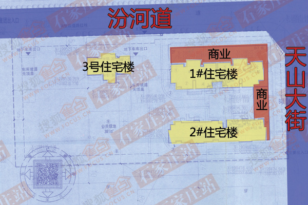 天山大街南延最新消息